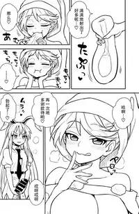 (C94) [110-GROOVE (Itou Yuuji)] Doremy-san no Dream Therapy (Touhou Project) [Chinese] [迷途竹林汉化]