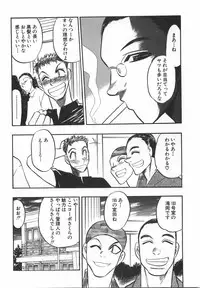 [Aura Seiji] Momoiro Cocktail