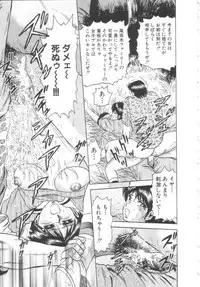 [Chikaishi Masashi] Shojo Kanin