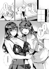 Action Pizazz DX 2019-04