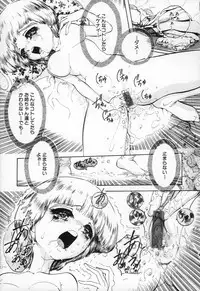 [Chiebii Gyangu] Yousei Shoujo