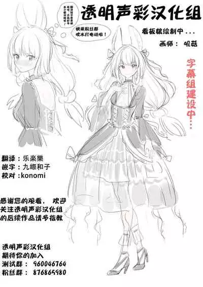 [Tabehoudai (Namaniku)] Aishite Ii no wa, Karada dake 2 - Can Only Love the Body [Chinese] [透明声彩汉化组] [Digital]