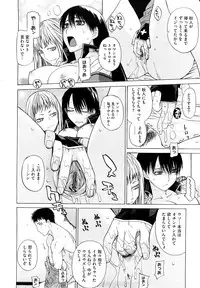 [Ootsuka Kotora] Angraecum