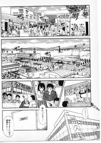 [Amamiya Jun] Putun Make love 6 (Puttsun Make Love 8)