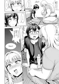 ANGEL Club 2018-01 [Digital]