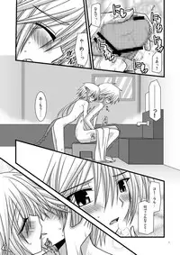 [valssu (Charu)] Ofuro DE Shoukan!? (Summon Night 4) [Digital]