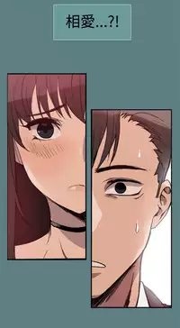 中文韩漫 Thrill girl Ch.01-08 [Chinese]