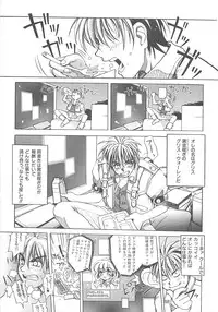 [Amaori Tatsuki] LOVELOVE SWEET