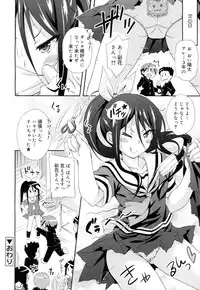 Juicy No. 15 [Digital]