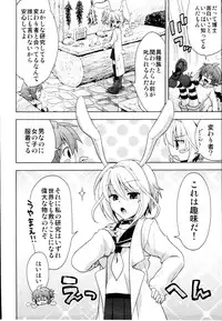 [Anthology] Ero Shota 19 - Otokonoko X Otokonoko