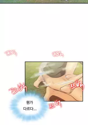 One Room Hero Ch.1-42