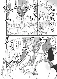 [Tana Ura Honpo] Kochokoho Okako-san! [Digital]