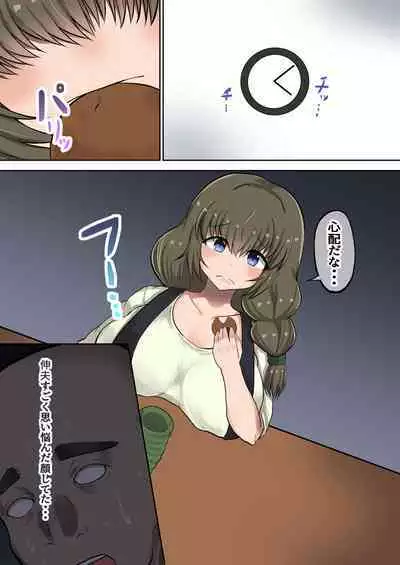 Okaa-san ni Osowaru Doutei Sotsugyou no Tame no Seishidou! Fudeoroshi no Tsumori ga Musuko no Kyochin ni Ikasarechau!