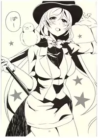 (C89) [Sakanaya (Osyakana)] Nontan to Icha Icha suru Hon (Love Live!)