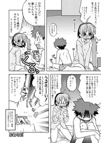 (C71) [Utahime (Izumi Masashi, Satsuki Inari)] Koi Suru Kiseki 3 (Eternal Melody)