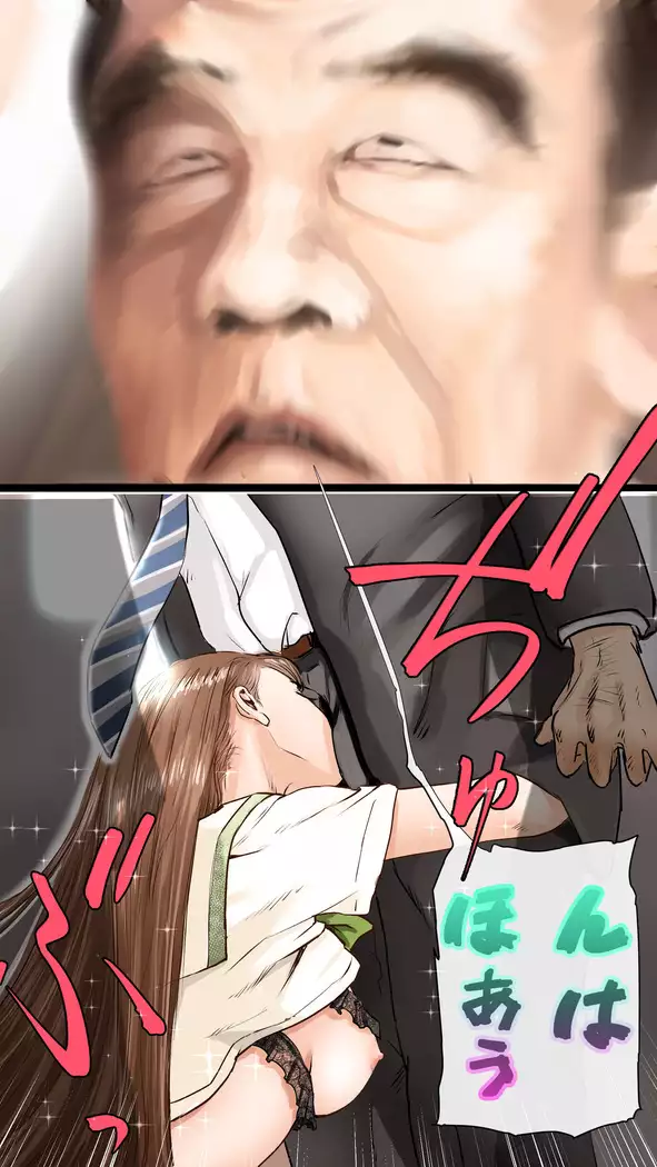 tsugaku hapuningu hen