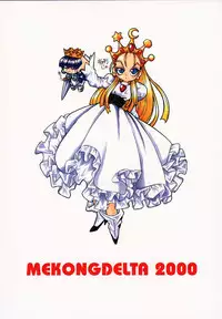 (C59) [MEKONGDELTA (Various)] Nobless Oblige (Various)