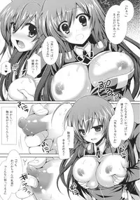 (COMIC1☆6) [Sugar*Berry*Syrup (Kuroe)] Medaka-chan Sakunyuu ~Kumagawa-kun ni Lost Virgin Saserarechau Hon~ (Medaka Box)