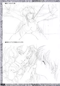 [PARADIGM] Art Pack 1 Kousoku Original Artworks