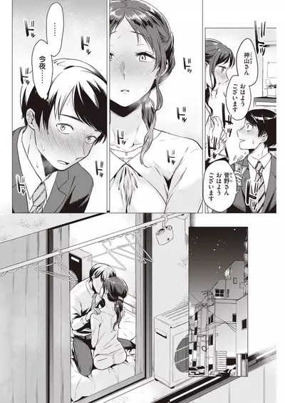 COMIC Kairakuten 2020-02