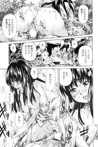 COMIC Penguin Club 2006-12