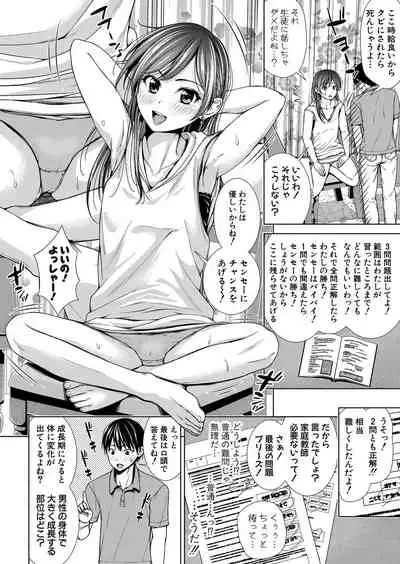 COMIC Shingeki 2021-12