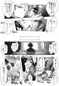 [Katsumata Kazuki] Chicchai Musume Shijou Shugi