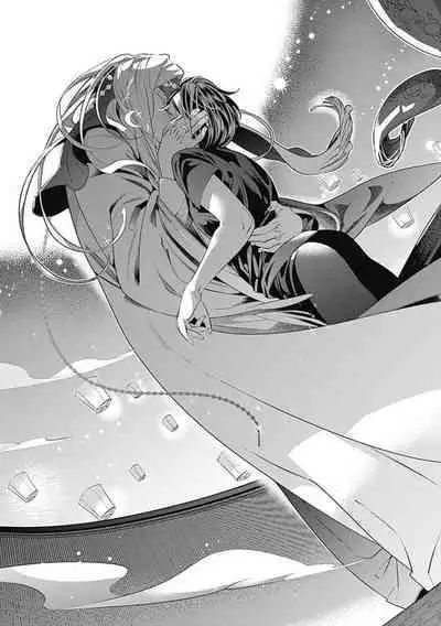 Kakete Itoshiki Koi ni Tsuki. | 残缺的爱月。