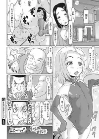 COMIC Megastore Alpha 2017-09 [Digital]