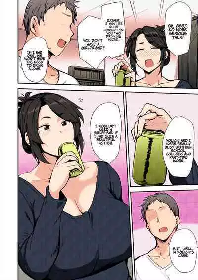 [Nanao Yukiji] Yoi ga Sameru Sono Mae ni Before the Drunkard wakes up (COMIC AUN 2019-02) [English][Uncensored]