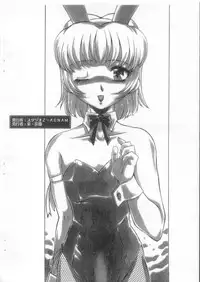 [Studio Z-Agnam (Azuma Kyouto)] Azumaya Josou Otokonoko Da Yo