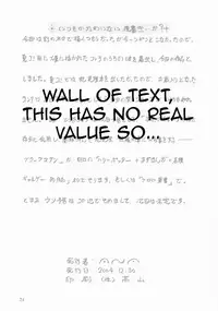 (C67) [ANA (Kichijouji Kitashirou)] Ran-neechan to Issho | Together with Ran-neechan (Detective Conan) [English] [EHCOVE]