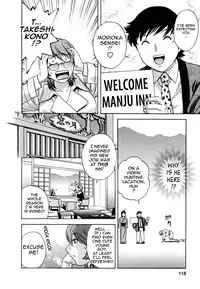 [Hidemaru] Zokkon! Boin Onsen | Boing Boing Onsen Vol. 1 [English] {Tadanohito}