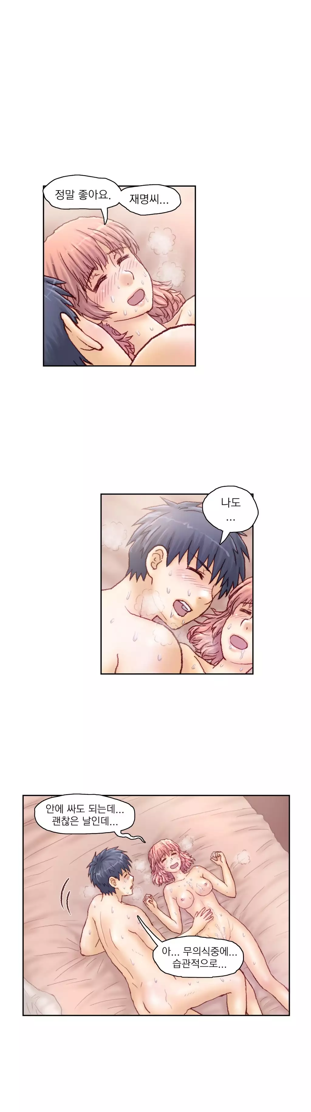 Wrath of the Tutoring Ch.1-44