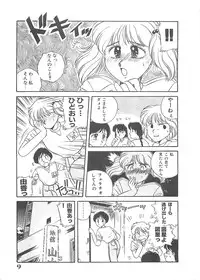 [Nogi Makoto] Kitty Angel