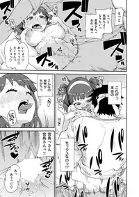 COMIC X-EROS #59 [Digital]