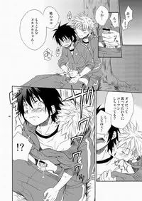 (SC48) [Panda 4gou (Shima Kyousuke)] CONTRIBUTION