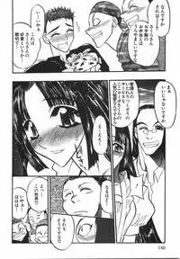 [Aura Seiji] Momoiro Cocktail