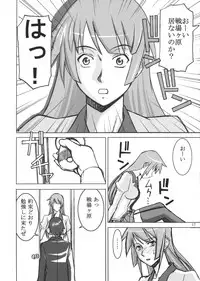 (C76) [High Thrust (Inomaru)] Hitagi Thrust (Bakemonogatari)