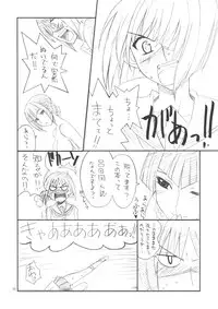 [BlueMage (Aoi Manabu)] H de Kirei na Onee-san A (Busou Renkin, Utawaremono)