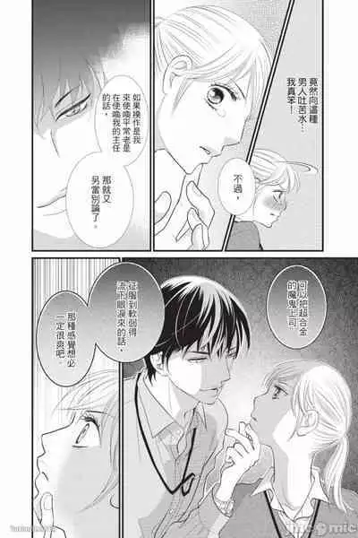 The Mean Teacher's Love Proof