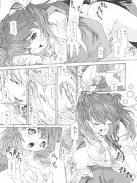 (C63) [Chimatsuriya Honpo (Asanagi Aoi)] 2002 ONLY ASKA side B (Neon Genesis Evangelion)