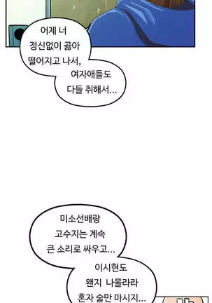 One Room Hero Ch.1-42