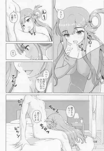 [kaitoshinshidan] nanamichannosakanado! (aidorumasutashindereragaruzu)