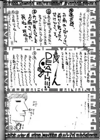 (C55) [GUY-YA (Hirano Kouta, Yamada Shuutarou)] HI-SIDE Ver.8 (Slayers, Fushigi no Umi no Nadia)