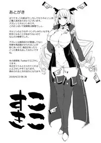 [Batsu Jirushi (Batsu)] Ecchi Shite Mou Nelson (Azur Lane) [Digital]