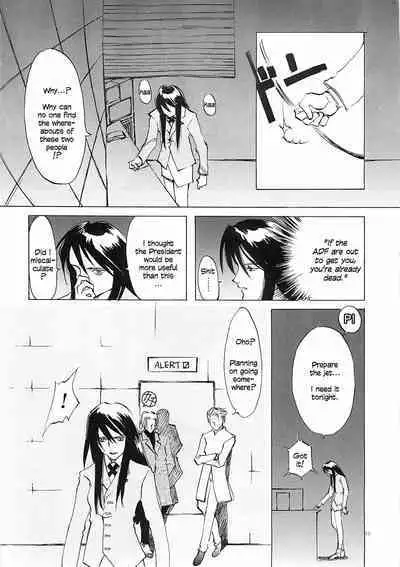 [INKPOT (Ooyari Ashito)] D+COLLECTION Ch 1-7 [English][Ongoing]