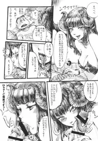 [Sarurururu (Various)] Fellatio Paranoia [Digital]