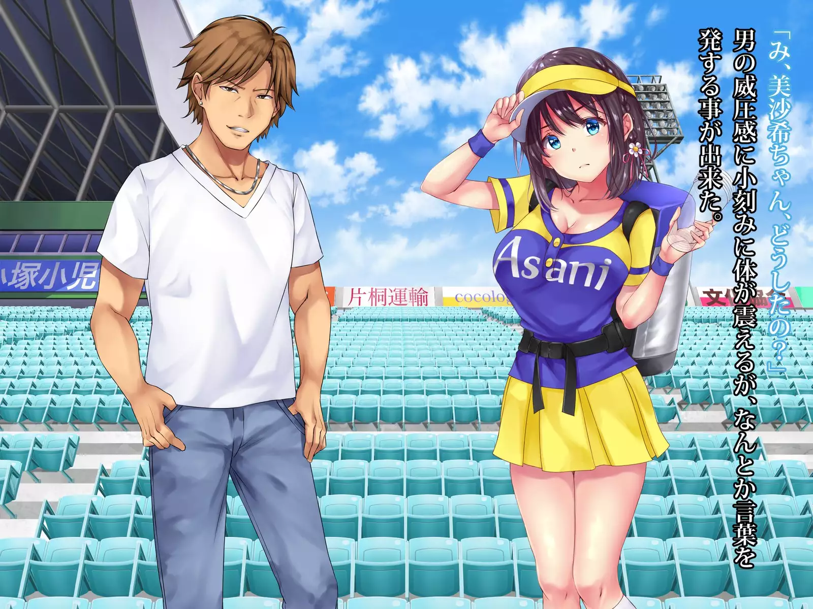 Kawai sugiru Beer no Uriko ga Otosareta Nanoka-kan no Kiroku