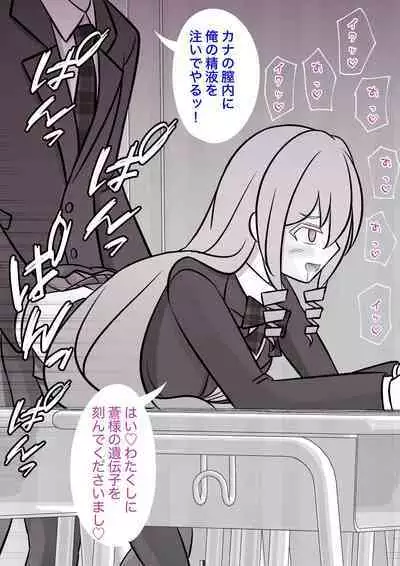 A Parallel World With a 1:39 Male to Female Ratio Is Unexpectedly Normal